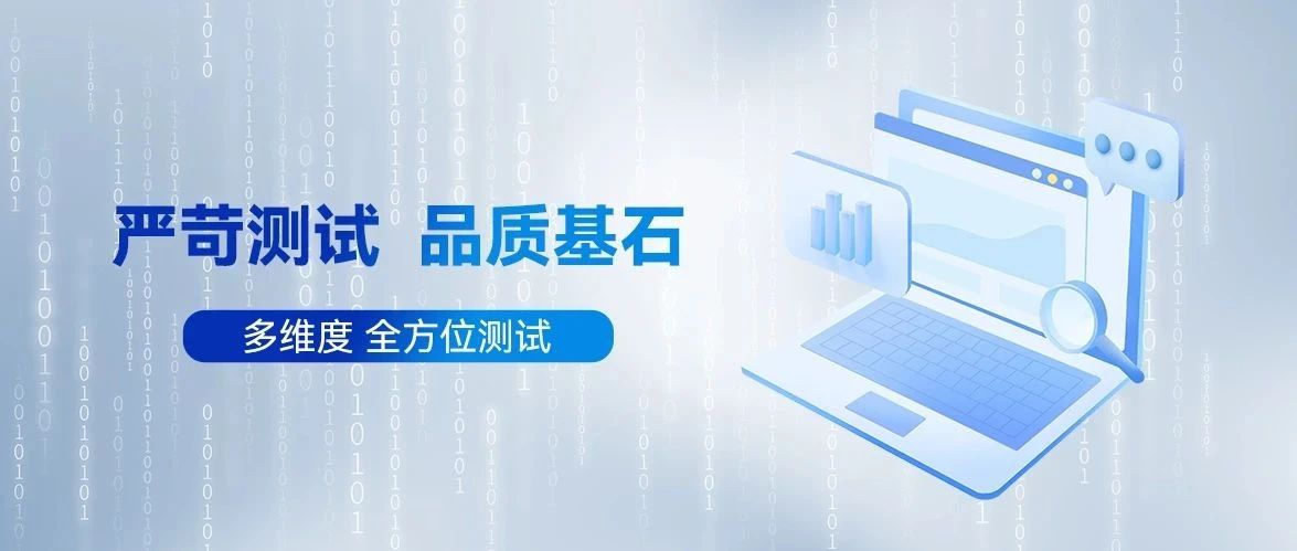 智微工業(yè)：嚴(yán)苛測(cè)試環(huán)節(jié)打造高品質(zhì)產(chǎn)品